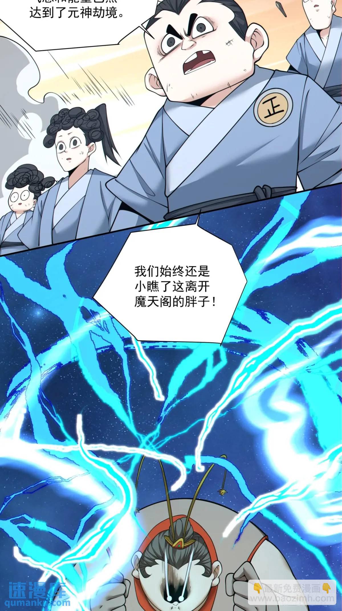 第一百三十六回23