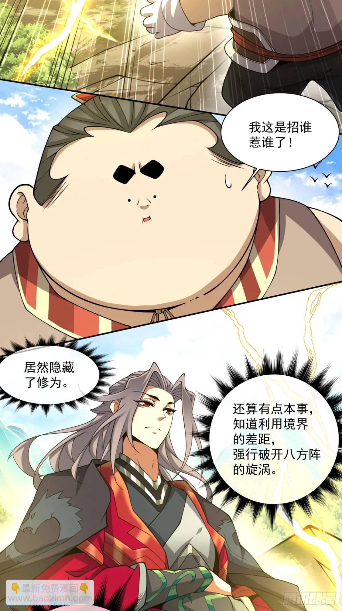第一百三十六回28