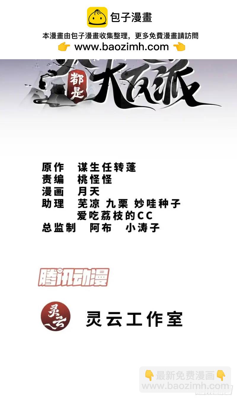 第一百三十七回1
