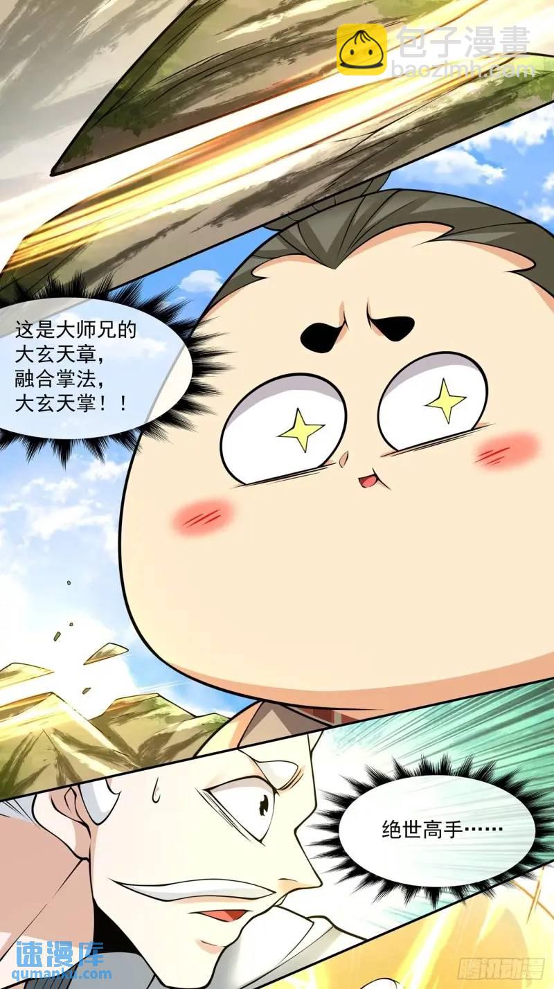 第一百三十七回15