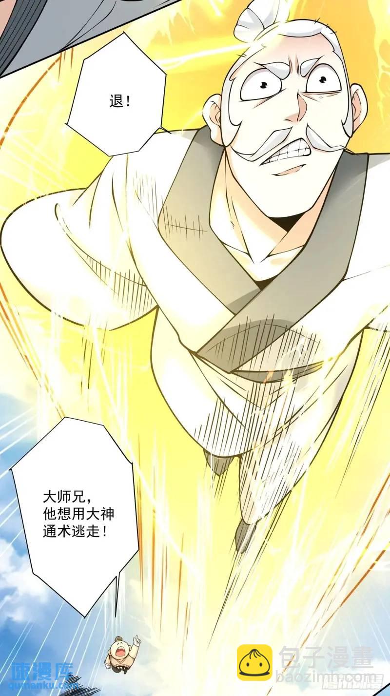 第一百三十七回16