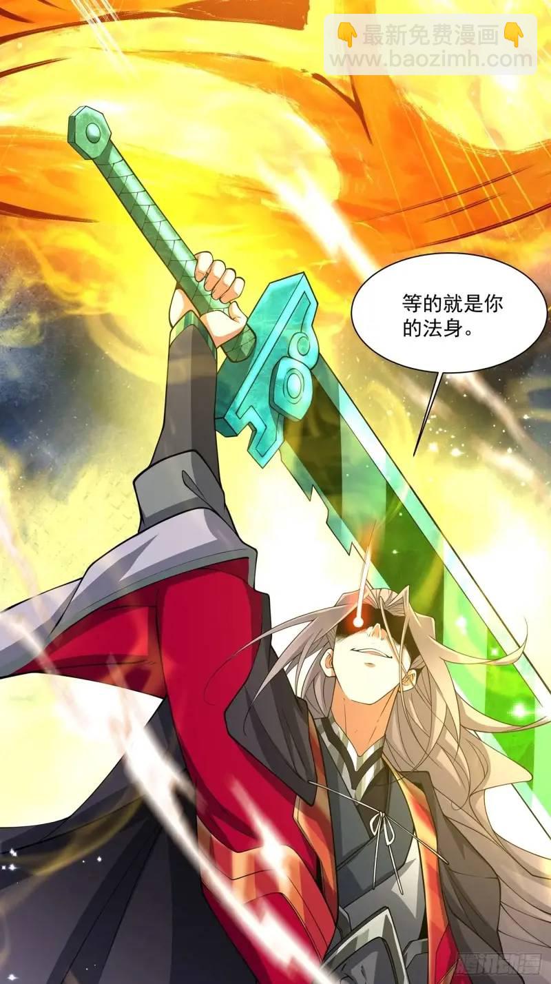 第一百三十七回19
