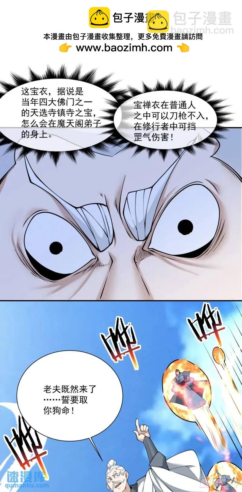 第一百三十七回2