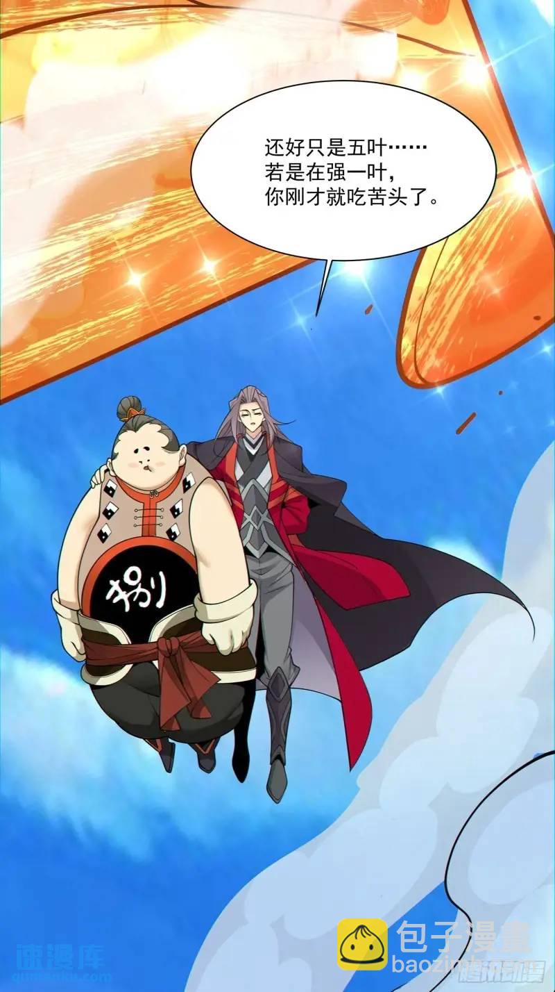 第一百三十七回24