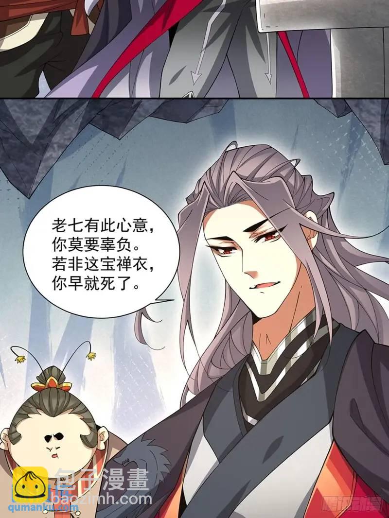第一百三十七回30