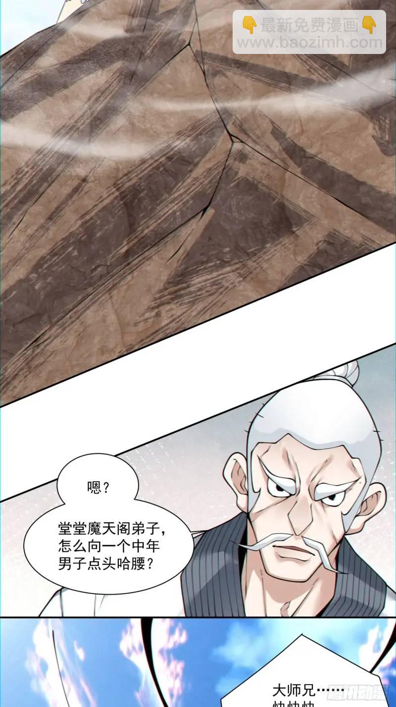 第一百三十七回8