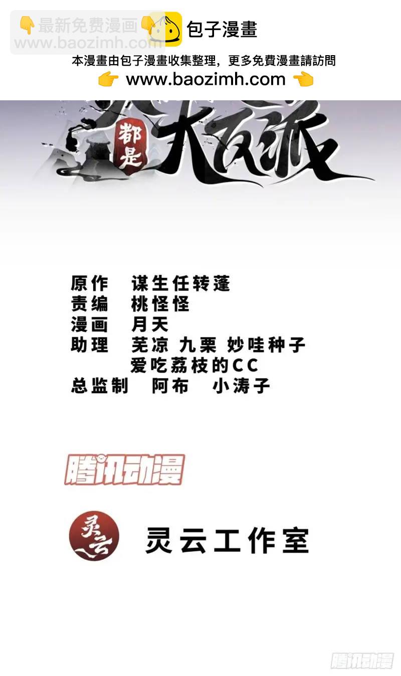 第一百三十八回1