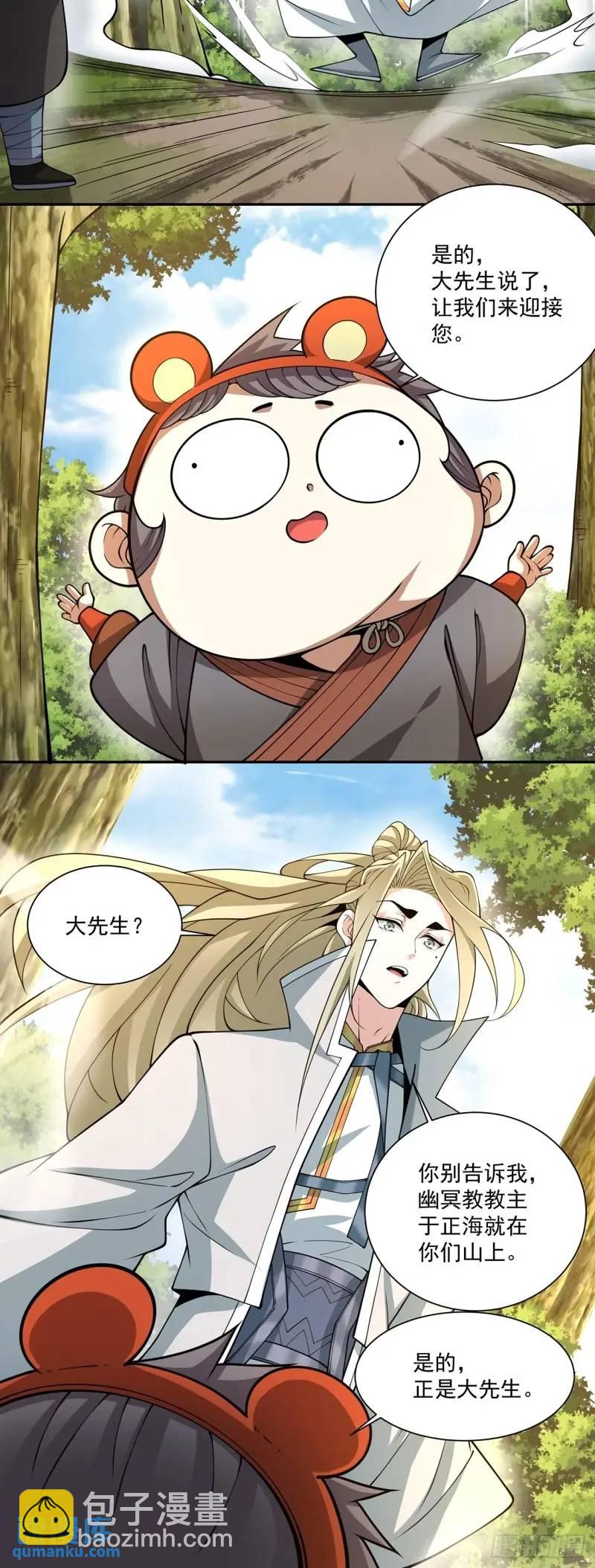 第一百三十八回13
