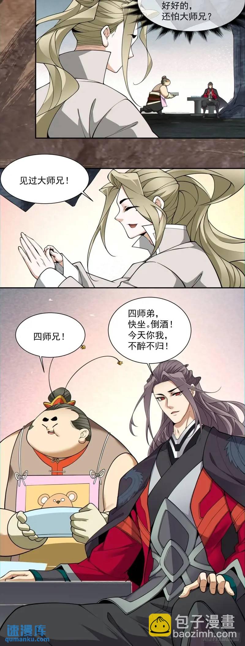 第一百三十八回17