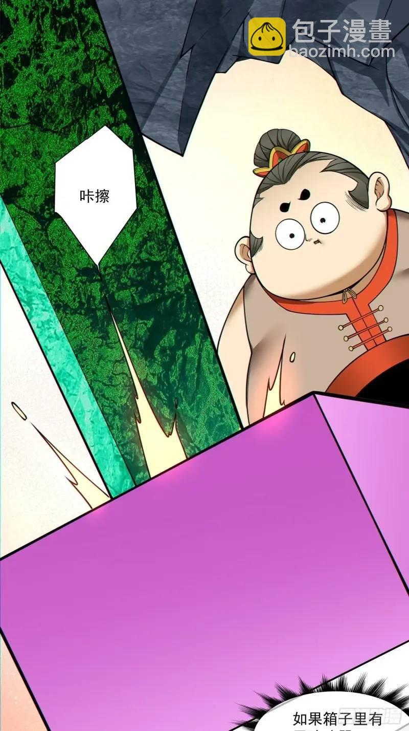 第一百三十八回2