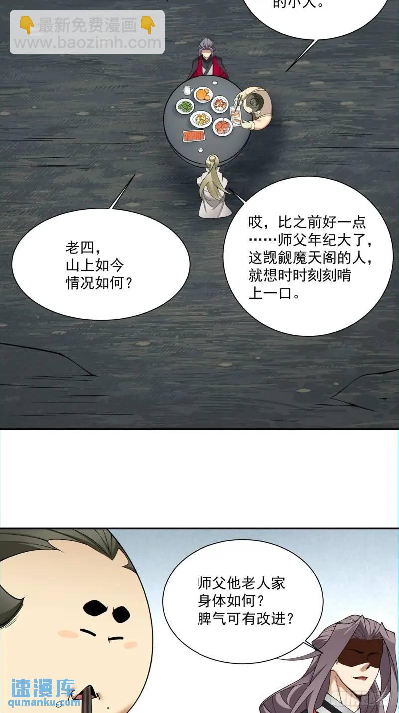 第一百三十八回20