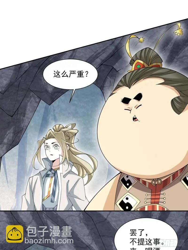 第一百三十八回26