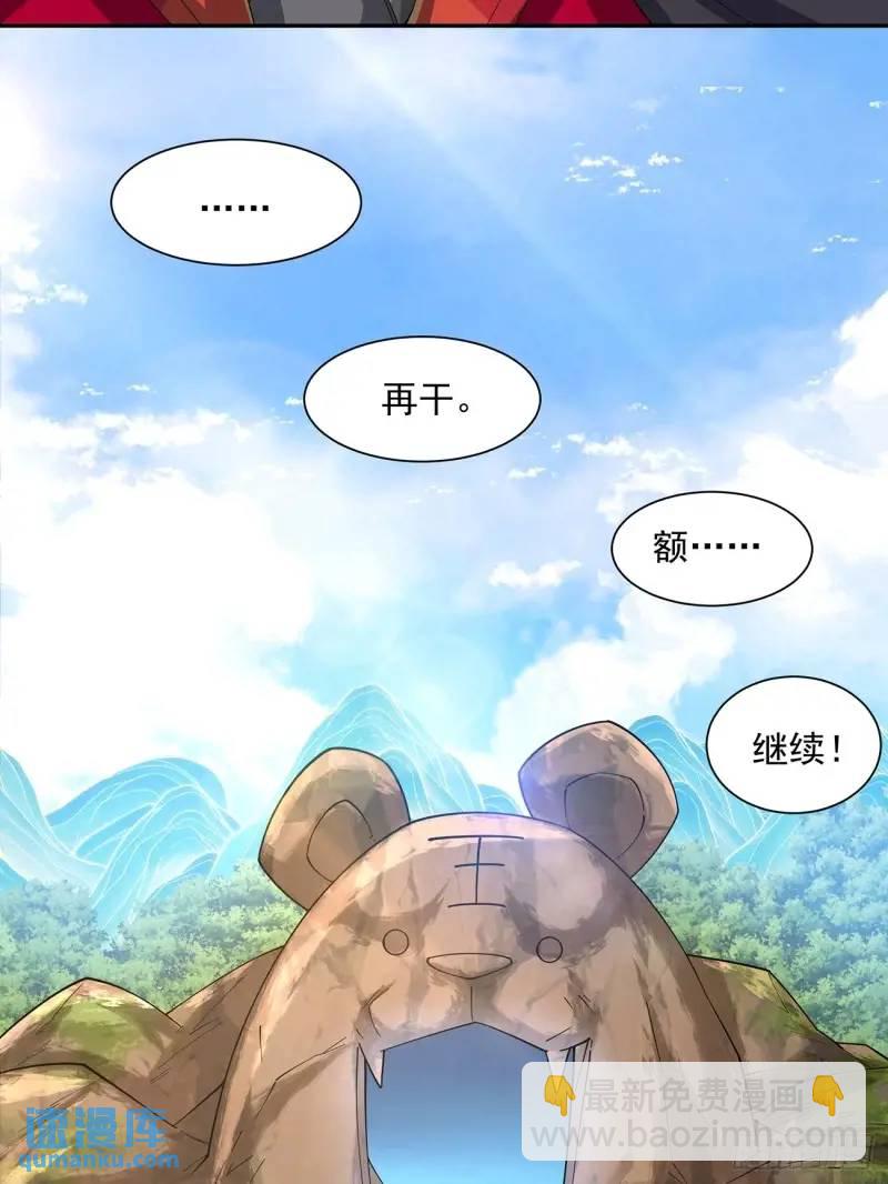 第一百三十八回28