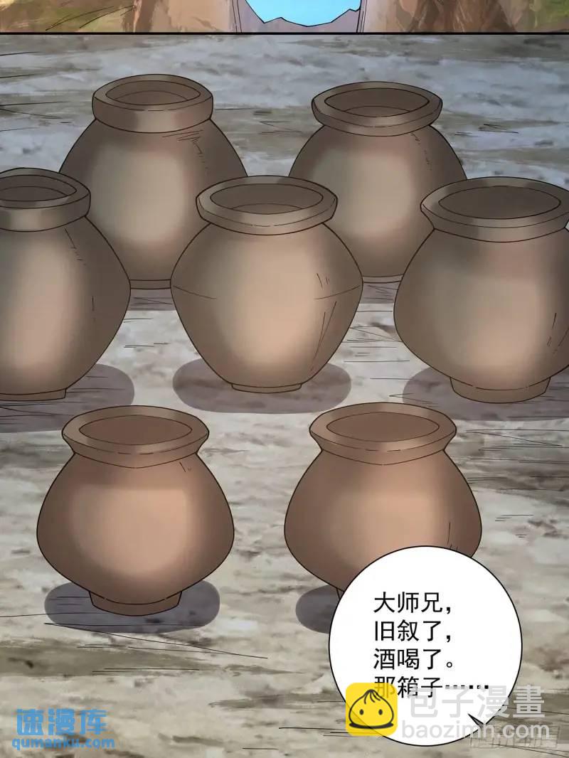 第一百三十八回29