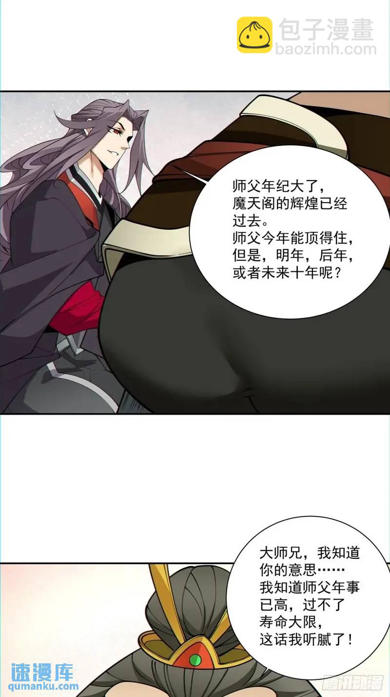 第一百三十八回32