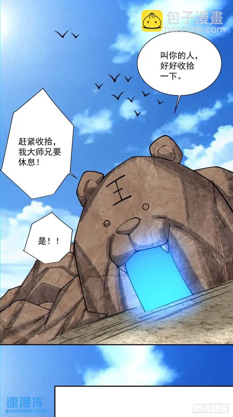 第一百三十八回8