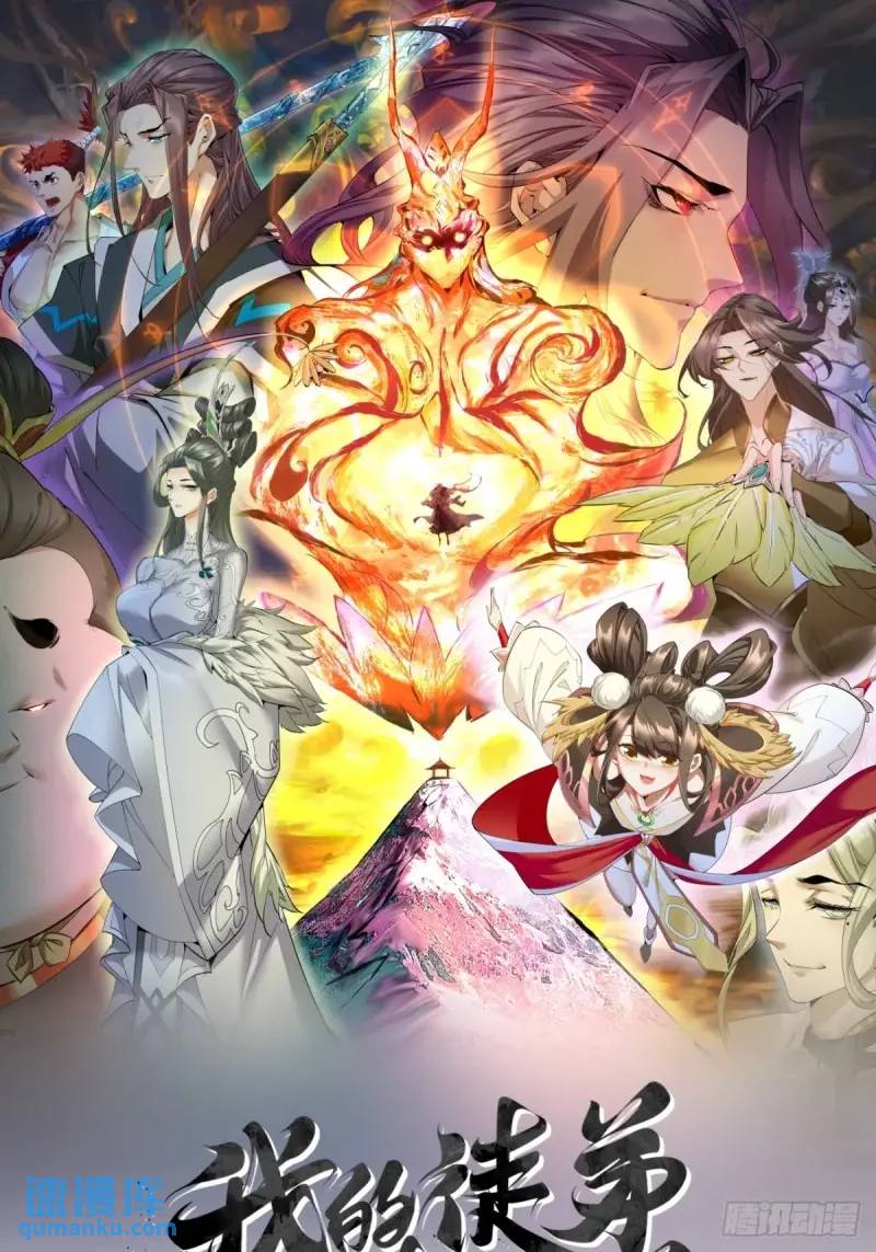 第一百三十九回0