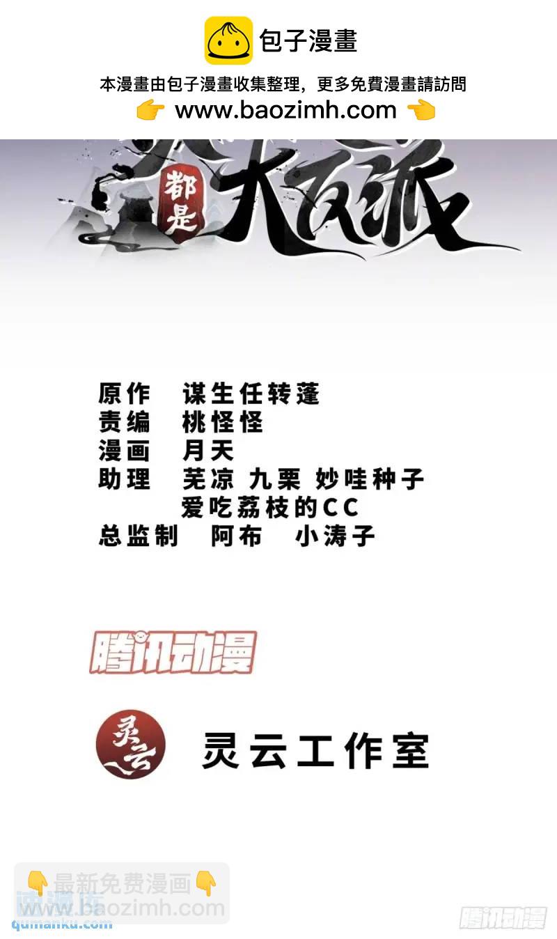 第一百三十九回1