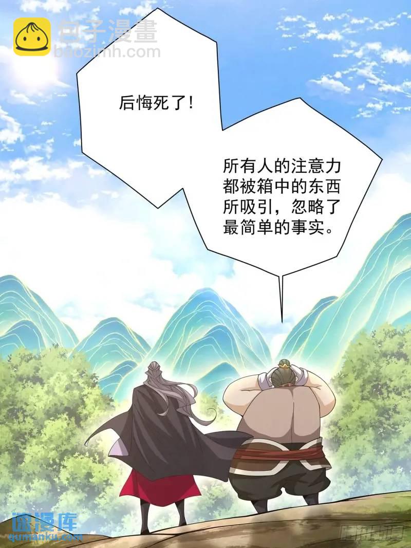 第一百三十九回10