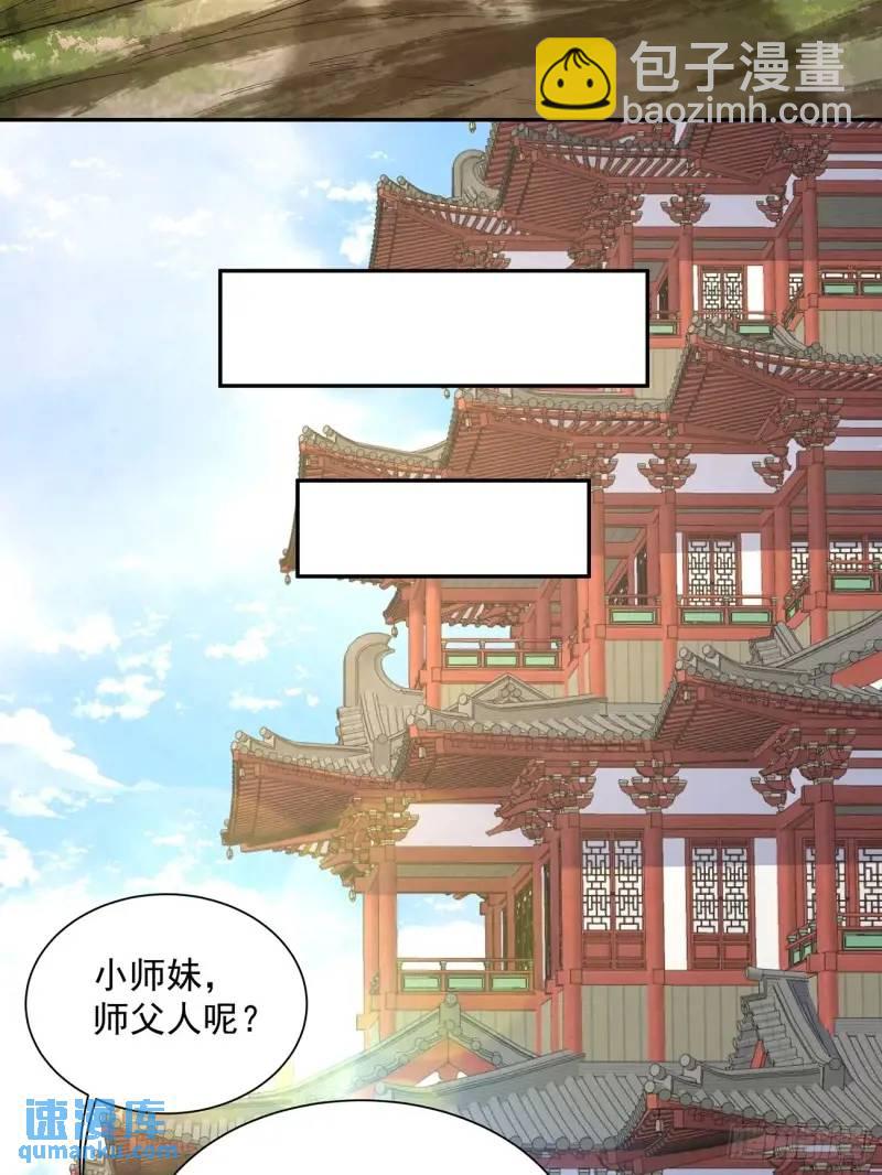 第一百三十九回11
