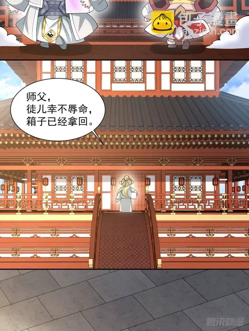 第一百三十九回13