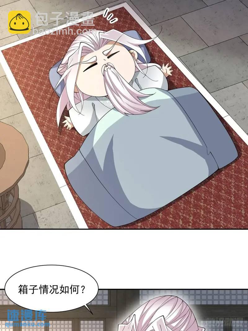 第一百三十九回14
