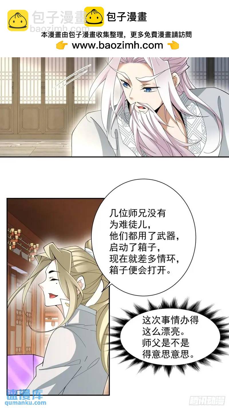 第一百三十九回15