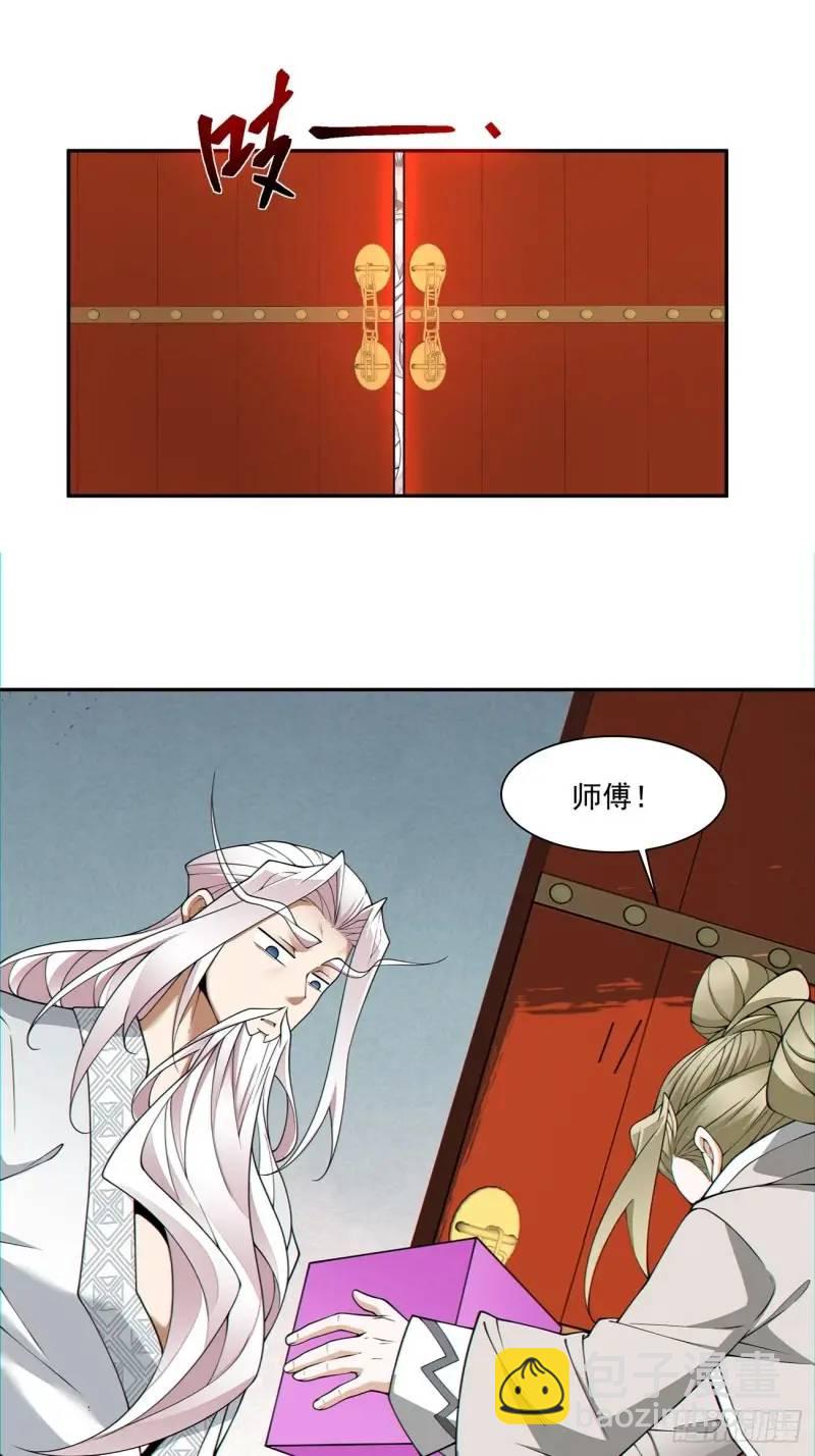 第一百三十九回16