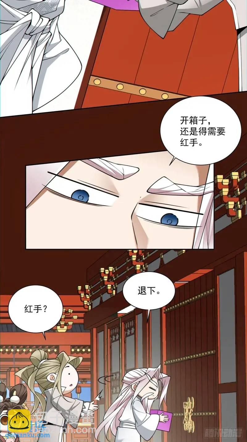 第一百三十九回17
