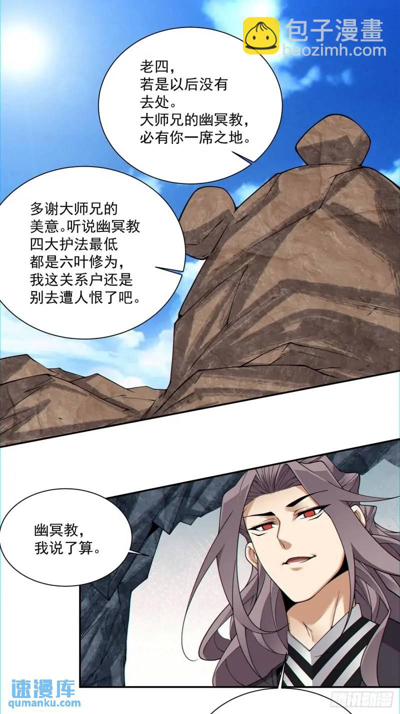 第一百三十九回2