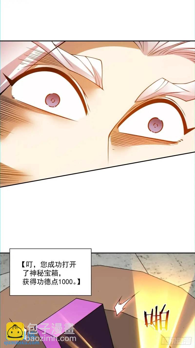 第一百三十九回21