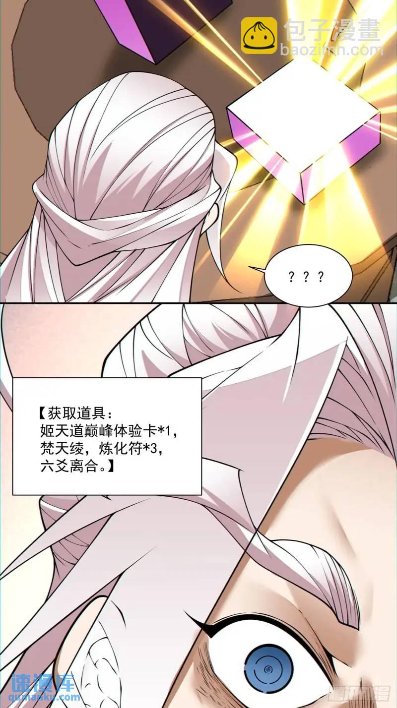 第一百三十九回22