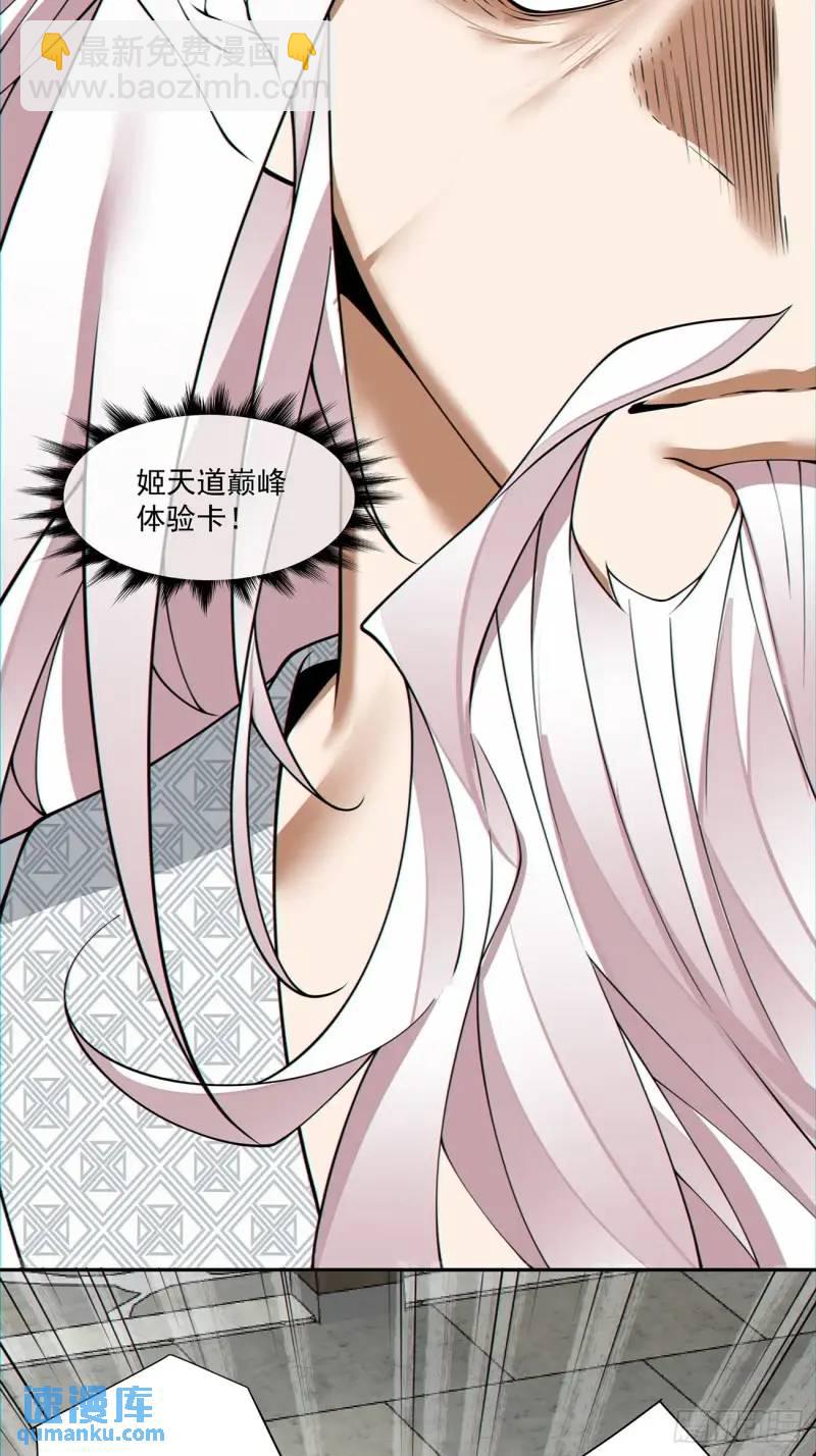 第一百三十九回23