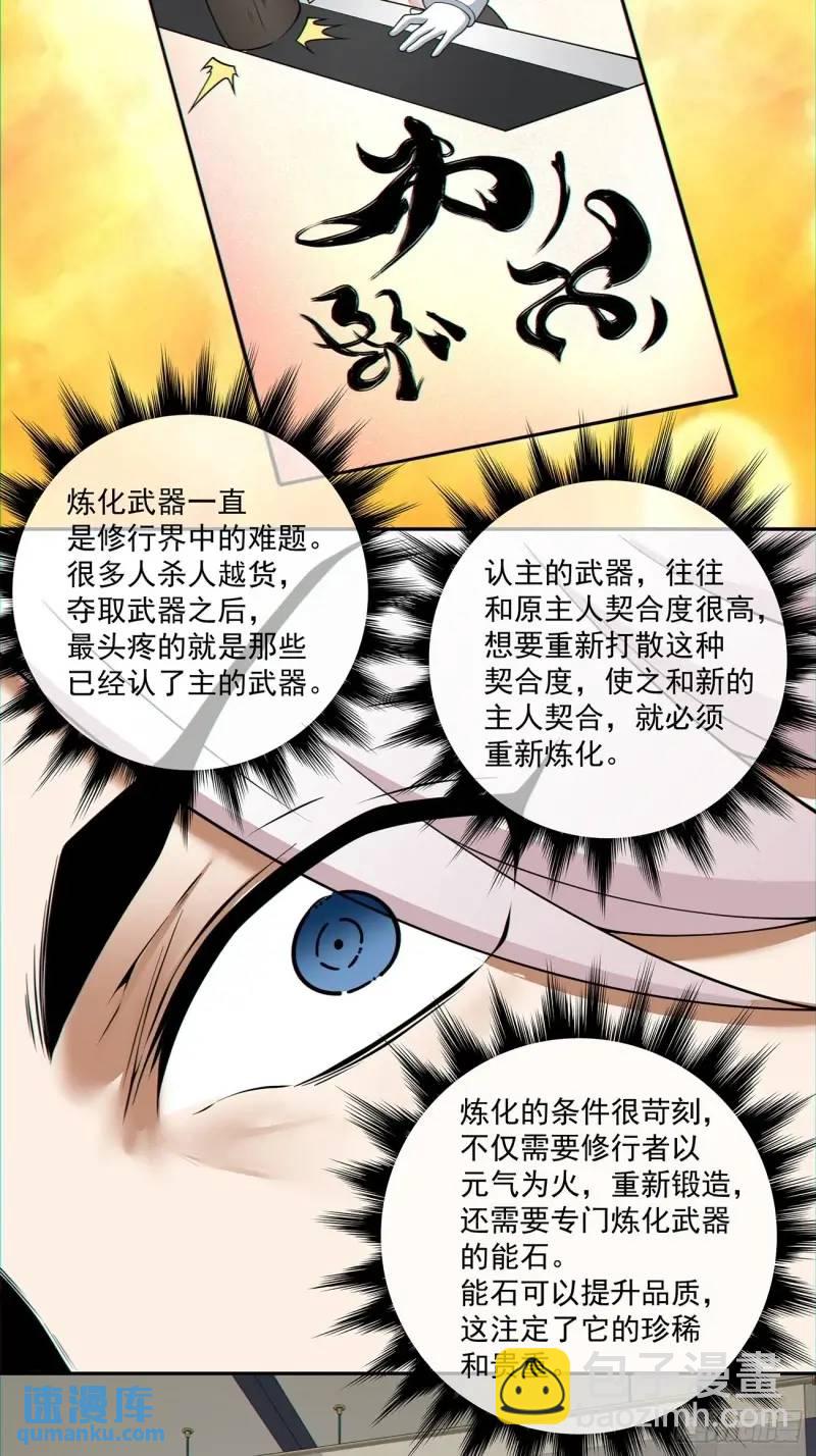 第一百三十九回26