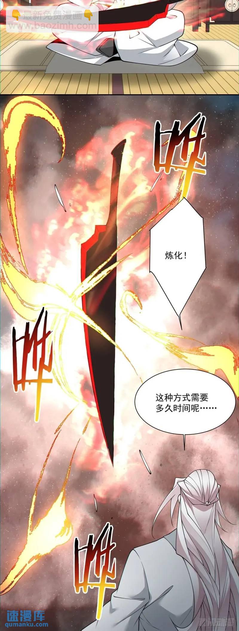 第一百三十九回28