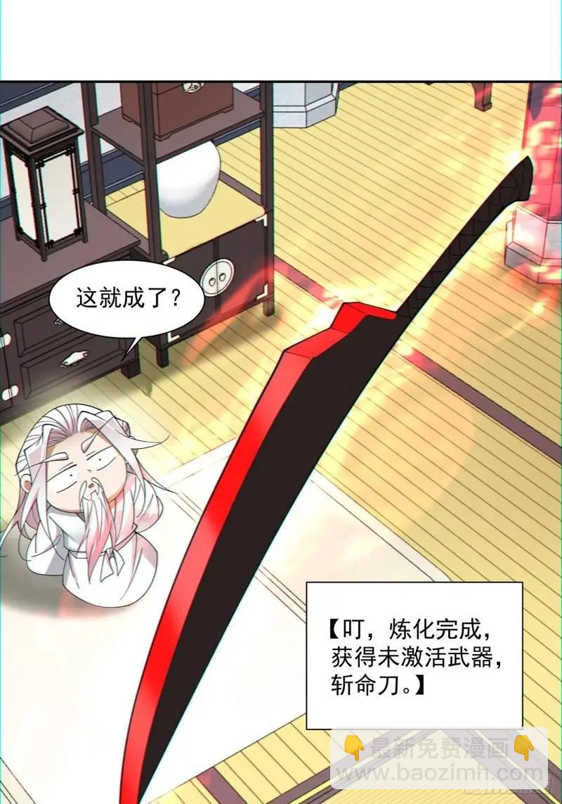 第一百三十九回29