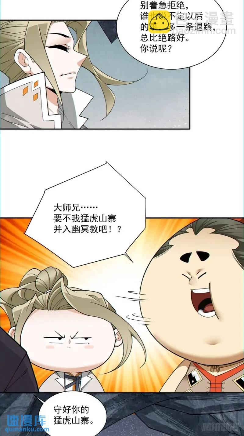 第一百三十九回3