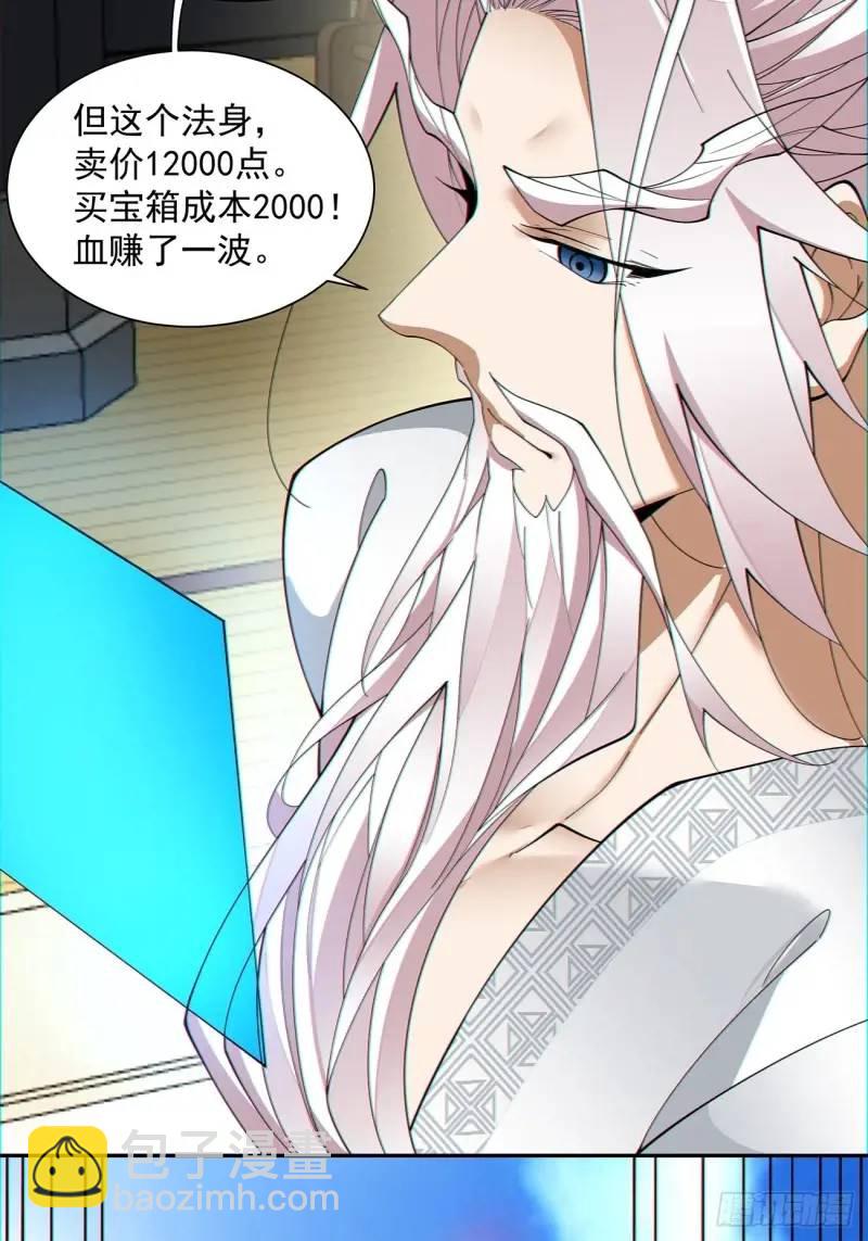 第一百三十九回31