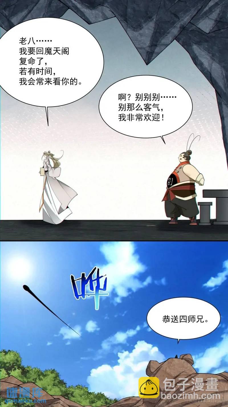 第一百三十九回6