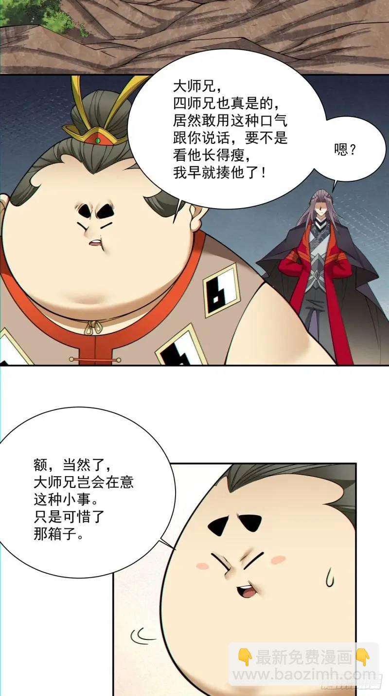 第一百三十九回7