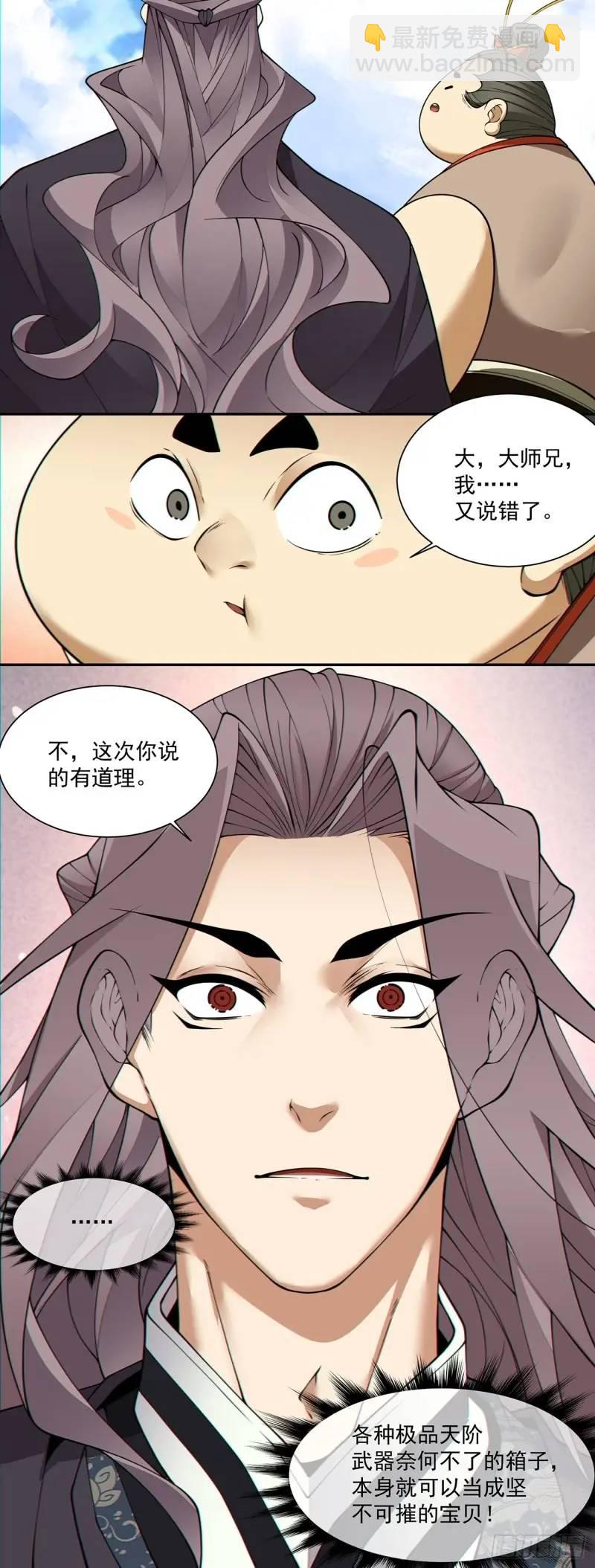 第一百三十九回9