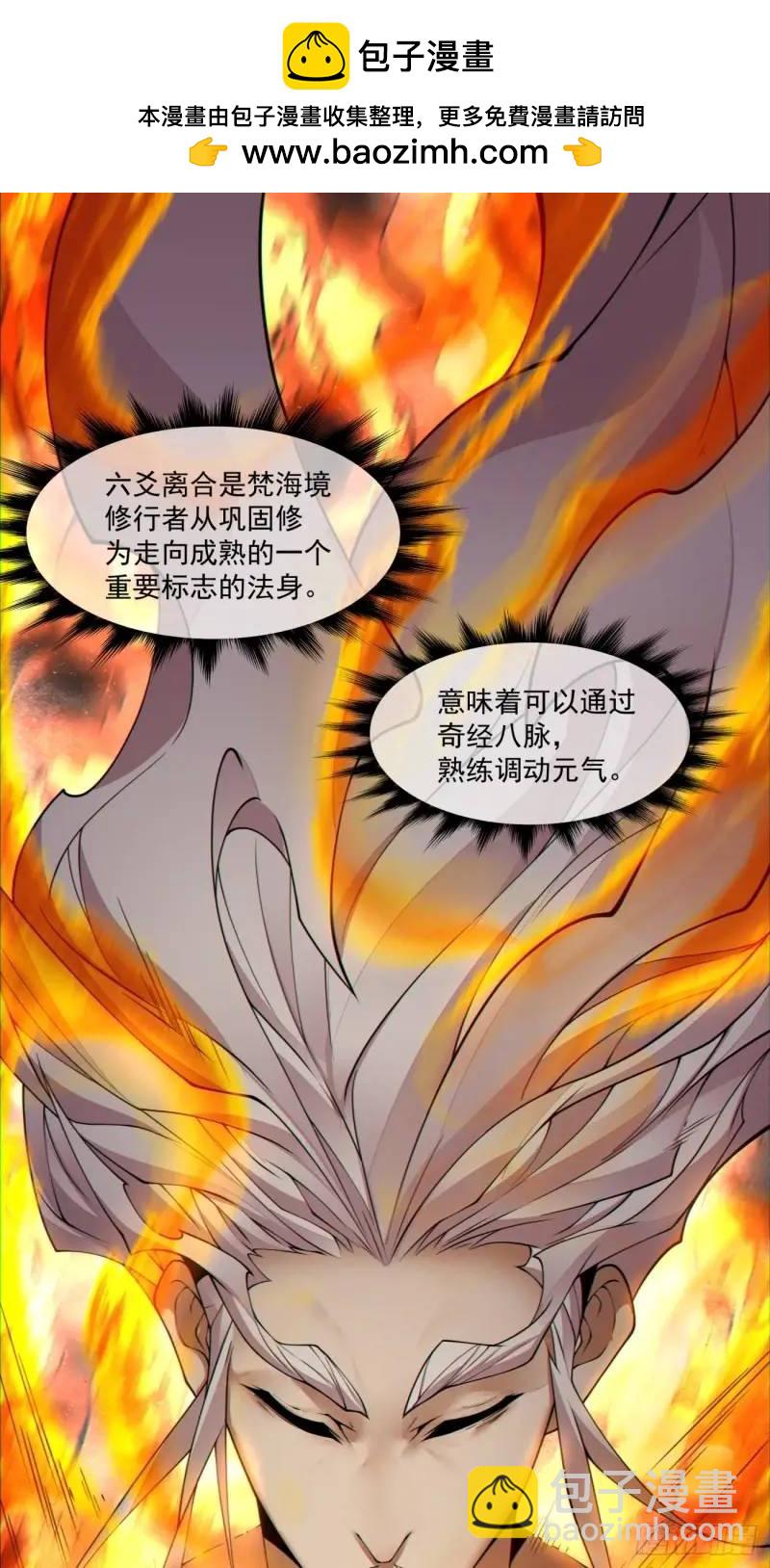 第一百四十回1