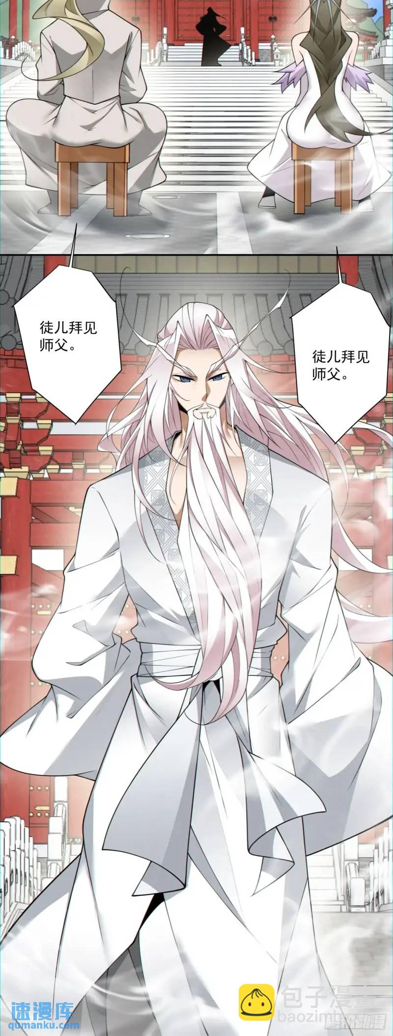 第一百四十回16