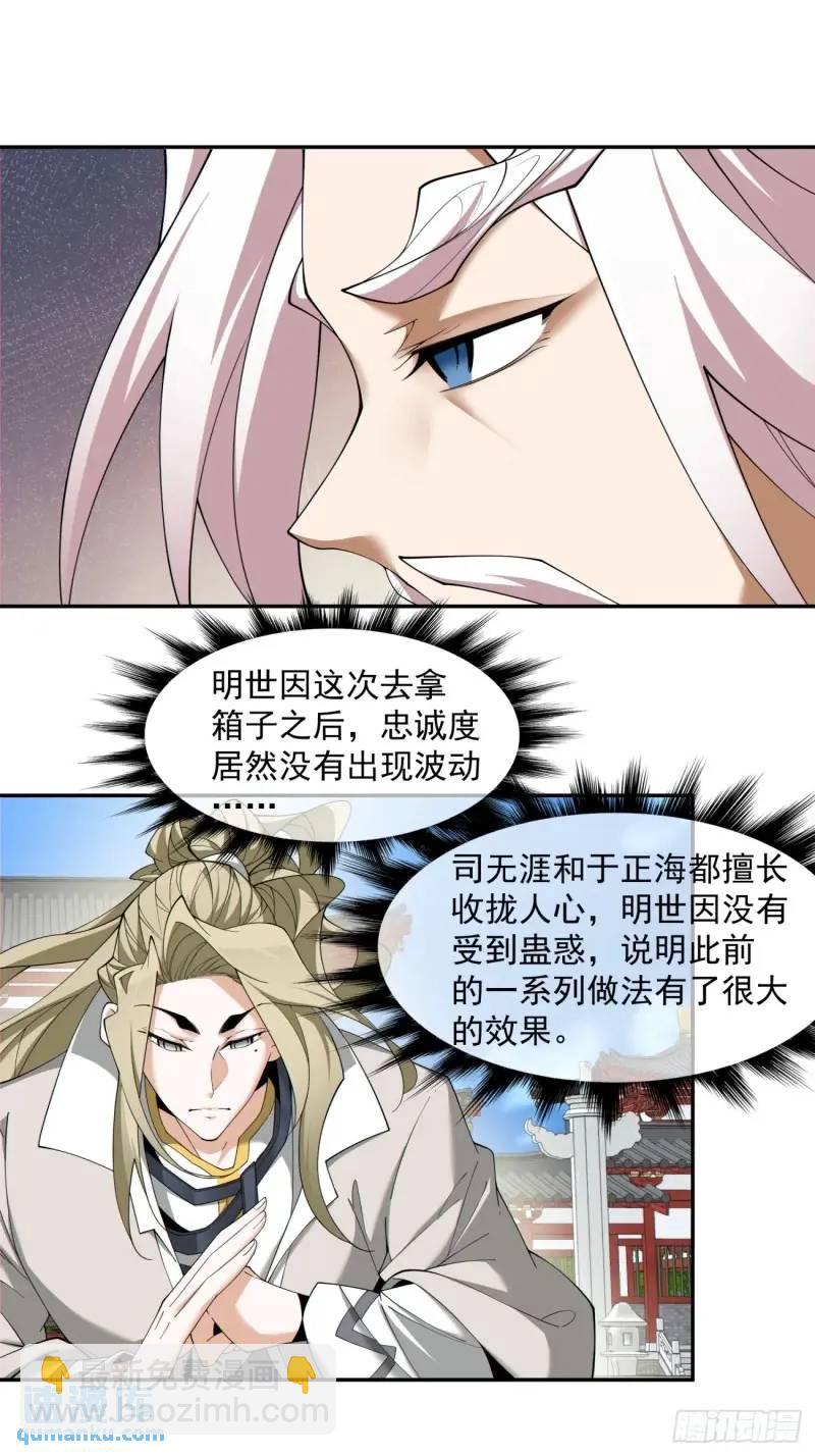 第一百四十回17