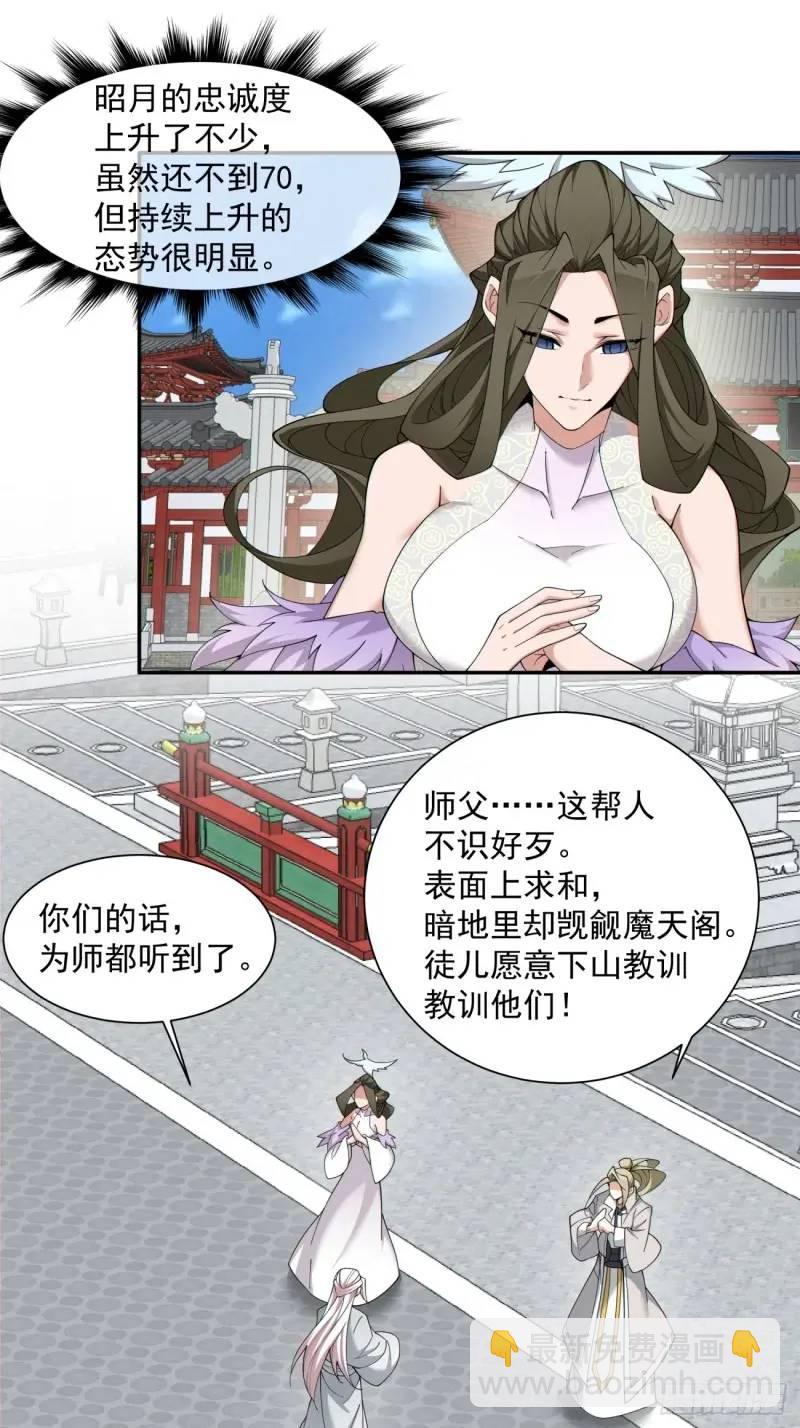第一百四十回18
