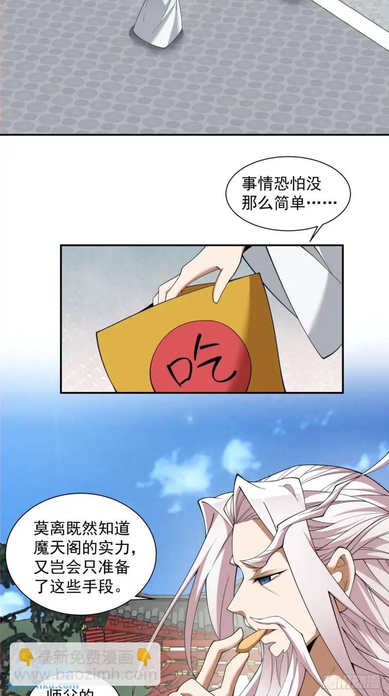 第一百四十回19