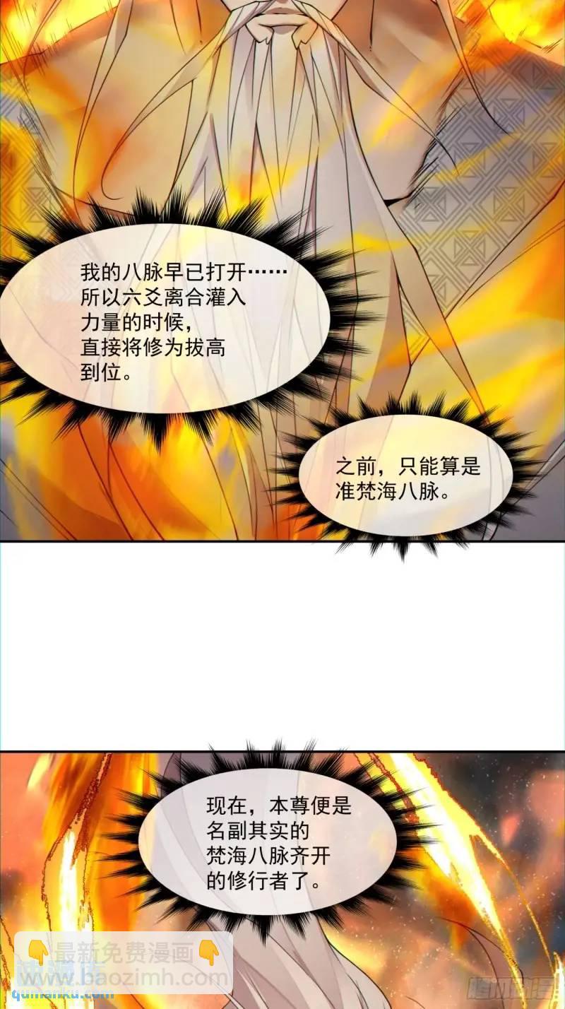 第一百四十回2
