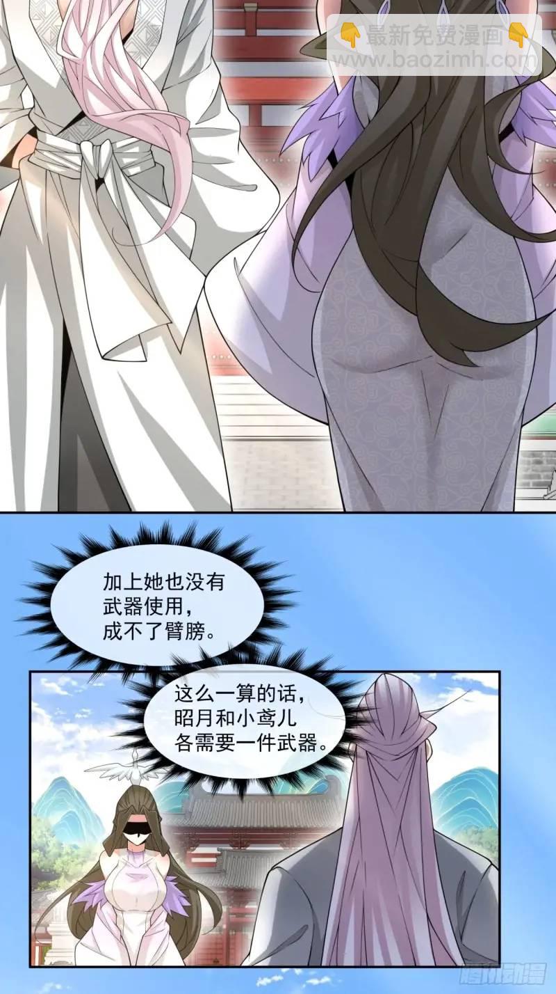 第一百四十回27