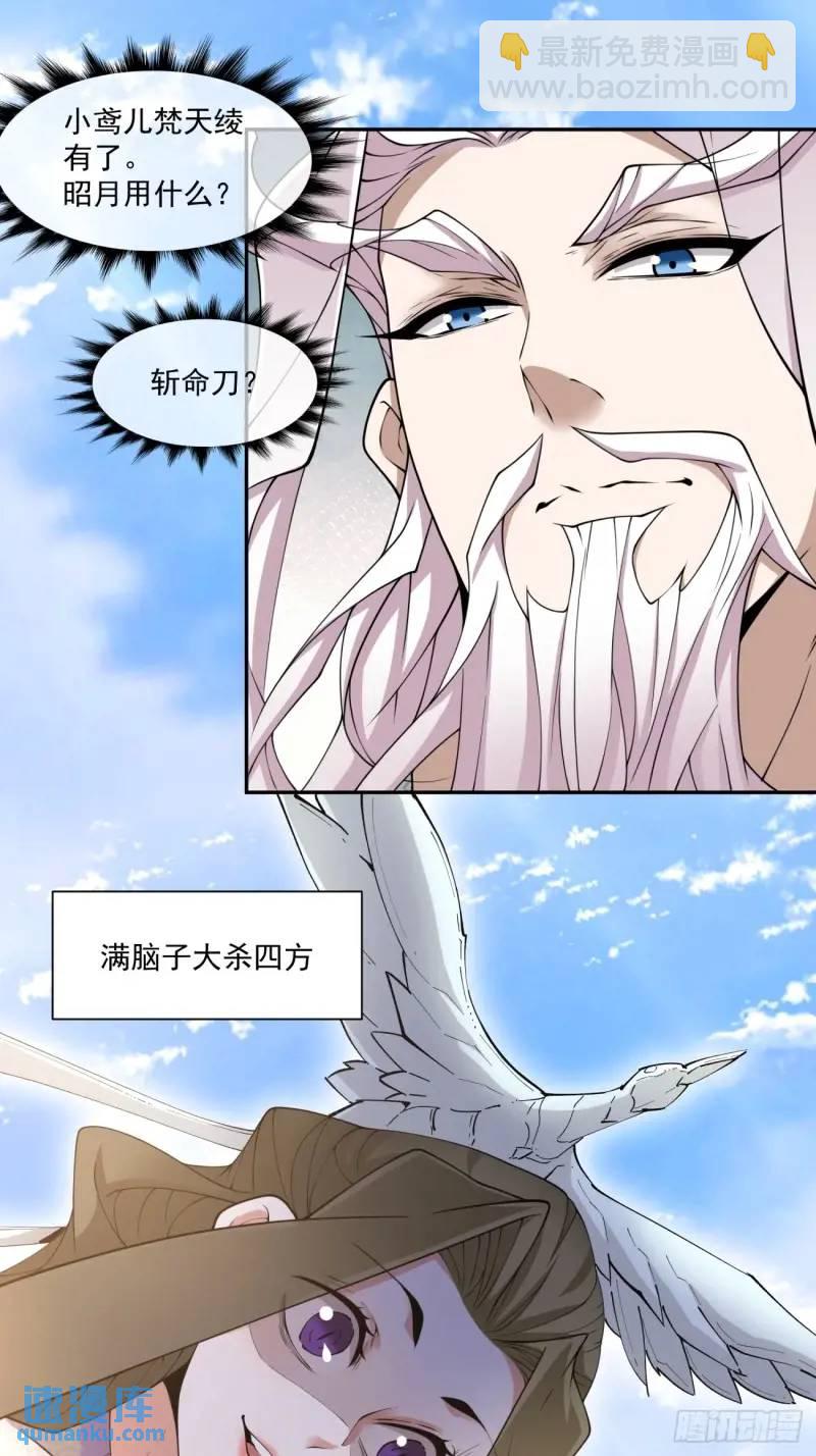 第一百四十回28
