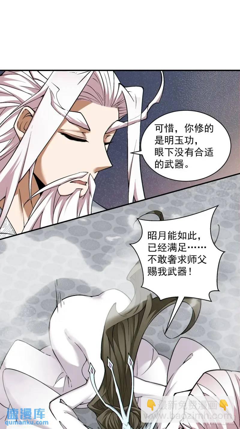第一百四十回30